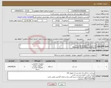 تصویر کوچک آگهی نیاز انتخاب تامین کننده-لب تاپ 15.6 اینچ ایسوس مدل Vivobook 15 R1504VA-BQ922-i3 1315U-8GB DDR4-512GB SSD-TN