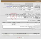 تصویر کوچک آگهی نیاز انتخاب تامین کننده-12 عدد مبل تک نفره برند راشن مدل F500CN1 6 عدد مبل دونفره برند راشن مدل F500CN2 6 عدد جلومبلی برند راشن مدل G500C