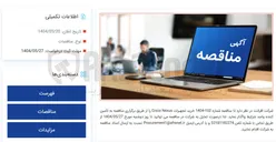 تصویر کوچک آگهی خرید تجهیزات Nexus Cisco