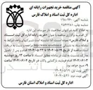 تصویر کوچک آگهی خرید رایانه