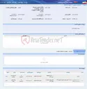 تصویر کوچک آگهی مناقصه عمومی دومرحله ای احیاء ، بازسازی و تعمیرات قطعات و تجهیزات ریل رو