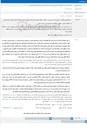 تصویر کوچک آگهی انجام خدمات مدیریت، انتقال، ساماندهی و امحاء پسماندهای صنعتی و ویژه شرکت پالایش نفت تهران