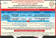 تصویر کوچک آگهی کلیه اموال با کاربریهای مسکونی تجاری اداری خدماتی 
