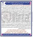 تصویر کوچک آگهی اجاره تریا و انتشارات دانشجویی