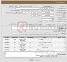 تصویر کوچک آگهی نیاز انتخاب تامین کننده-پلی اتیلن