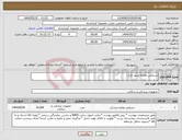 تصویر کوچک آگهی نیاز انتخاب تامین کننده-دستکش معاینه وینیل لارج