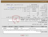 تصویر کوچک آگهی نیاز انتخاب تامین کننده-خرید یک عددکمپرسور کولر گازی الجی مدل QPT525PBA --A130HF