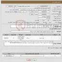 تصویر کوچک آگهی نیاز انتخاب تامین کننده-خرید گوشی ضدانفجار ایرانی