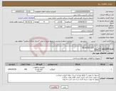 تصویر کوچک آگهی نیاز انتخاب تامین کننده-پیچ النی M16X250-12/9 DIN912