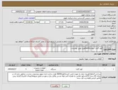 تصویر کوچک آگهی نیاز انتخاب تامین کننده-کولر گازی دیواری36000هزار طبق توضیحات