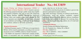 تصویر کوچک آگهی  Engraving CNC each of unit One companies qualified and / Engraving for Machine Grinding , Machine Milling and 