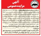تصویر کوچک آگهی فروش ۵ دستگاه کامیون کمپرسی ۱۰ چرخ ( بنز )