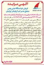 تصویر کوچک آگهی فروش یک دستگاه مینی بوس کارسان مدل ۲۰۰۷ بشماره انتظامی ۵۹۲ ع ۷۳ ایران ۴۶ به رنگ سفید روغنی و یک دستگاه مینی بوس بنز مدل ۱۳۶۳ بشماره انتظامی ۶۷۷ ع ۶۹ ایران ۴۶ به رنگ سفید قرمز روغنی