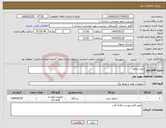 تصویر کوچک آگهی نیاز انتخاب تامین کننده-دیزل ژنراتور 