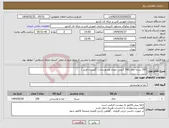 تصویر کوچک آگهی نیاز انتخاب تامین کننده-350 بسته چای 500 گرمی ممتاز هندوستان ( گلستان قرمز )
