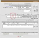 تصویر کوچک آگهی نیاز انتخاب تامین کننده-2 دستگاه کولر گازی 12000 اینورتور ایران رادیاتور