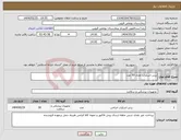 تصویر کوچک آگهی نیاز انتخاب تامین کننده-برس اسکراب تعداد 50 عدد