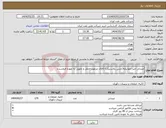 تصویر کوچک آگهی نیاز انتخاب تامین کننده-صندلی-میز-چهارپایه(جنس پلاستیک)-کالای مرغوب-حمل و تحویل به عهده فروشنده