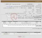 تصویر کوچک آگهی نیاز انتخاب تامین کننده-اجرای عملیات مشاوره و نقشه برداری طراحی و نظارت برداشت احجام خاک برداری و خاک ریزی پیاده سازی کدهای جدول