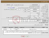 تصویر کوچک آگهی نیاز انتخاب تامین کننده-بلید سایز 90 pfna 