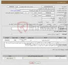 تصویر کوچک آگهی نیاز انتخاب تامین کننده-گاز پانسمان وازلینه استریل تک برگی 10*10