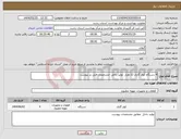 تصویر کوچک آگهی نیاز انتخاب تامین کننده-4 دستگاه کولر گازی 12 هزار تولید داخل -مشخصات فنی در پیوست 