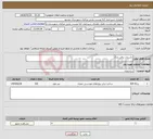تصویر کوچک آگهی نیاز انتخاب تامین کننده-تتاسیات برقی پارک