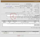 تصویر کوچک آگهی نیاز انتخاب تامین کننده-زیر سازی حمل و پخش اسفالت یارانه ای