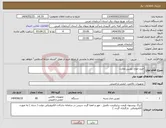 تصویر کوچک آگهی نیاز انتخاب تامین کننده-خرید انواع دوربین نظارت