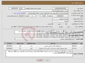تصویر کوچک آگهی نیاز انتخاب تامین کننده-سنگزنی و لپینگ 34 عدد مکانیکال سیل ثابت و متحرک 58.6-82.5 و فرآیند لپینگ 25 جفت مکانیکال سیل sl600 سایز 100- تحویل فوری- 05832605940 علیزاده