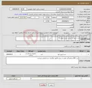 تصویر کوچک آگهی نیاز انتخاب تامین کننده-ست تزریق-بر اساس لیست پیوست