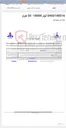 تصویر کوچک آگهی 0400148016 کولر 18000- 50 هرتز