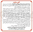 تصویر کوچک آگهی خرید سیمان فله تیپ ۲