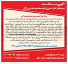 تصویر کوچک آگهی خرید ۳۰ عدد لوکال باکس