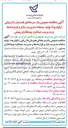 تصویر کوچک آگهی تولید سامانه مدیریت بازار و قراردادها و مدیریت عملکرد پیمانکاران پستی 
