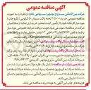 تصویر کوچک آگهی خرید ۲/۵۰۰/۰۰۰ تخته پاکت سیمان ۵۰ کیلویی (یکروچاپ)