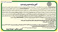 تصویر کوچک آگهی واگذاری سرقفلی ۱۰ باب مغازه مجتمع تجاری پاساژ خلیلی