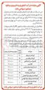 تصویر کوچک آگهی گوساله ماده شیرخوار دورگ گوشتی 
