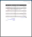 تصویر کوچک آگهی 2 ضایعات پلاستیکی 
