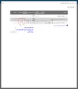 تصویر کوچک آگهی  روغن سوخته 
