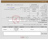 تصویر کوچک آگهی نیاز انتخاب تامین کننده-مانیتور جی پلاس مدل GDM-245LN سایز ۲۴ اینچ