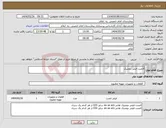 تصویر کوچک آگهی نیاز انتخاب تامین کننده-المنت فیلتر دومنیک