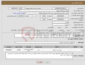 تصویر کوچک آگهی نیاز انتخاب تامین کننده-تست کلاس 4چسبدار اتوکلا بخار (6000عدد) تست کلاس 6 چسبدار اتوکلاو بخار (6000عدد) 