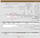 تصویر کوچک آگهی نیاز انتخاب تامین کننده-تامین تعداد 10000عدد تن ماهی 120گرمی با برند معتبر