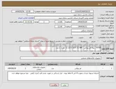 تصویر کوچک آگهی نیاز انتخاب تامین کننده-79764- تیغه فرز پولکی - Q 125 X 20 X 32 MM - تعداد 2 عدد