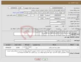 تصویر کوچک آگهی نیاز انتخاب تامین کننده-تیغ بیستوری سایز 11و 10 هر کدام 50 بسته 100 عددی