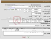 تصویر کوچک آگهی نیاز انتخاب تامین کننده-10 عدد سویچ پرینتر دو پورت دستی