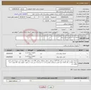 تصویر کوچک آگهی نیاز انتخاب تامین کننده-ملحفه دو سر کش و لباس بیمار