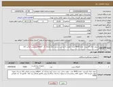 تصویر کوچک آگهی نیاز انتخاب تامین کننده-سوند نازال اکسیژن تعداد 4000 عدد --تولید داخل- ثبت سایت آیمد ودارای کد ircوuid برچسب اصالت کالا 
