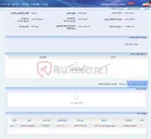 تصویر کوچک آگهی مایع صابون